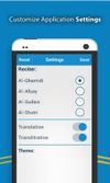 Surah Muzammil screenshot 3