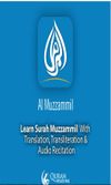 Surah Muzammil screenshot 1