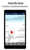 Surah Yasin MP3 with Translation screenshot 3