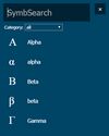 SymbSearch screenshot 1