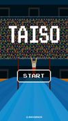 TAISO screenshot 1