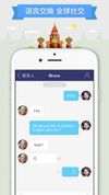 Talkmate screenshot 2