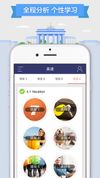 Talkmate screenshot 3