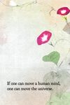 Tao Way of Life screenshot 2