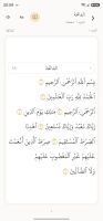 Taqwa screenshot 2