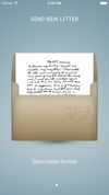 Text a letter screenshot 1