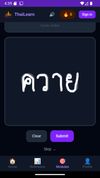 ThaiLearn screenshot 3