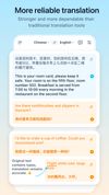 TransGull screenshot 3