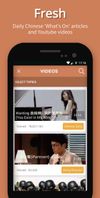 TutorMandarin screenshot 3