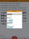 UDTalk  screenshot 3