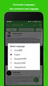 Unionsapp screenshot 2