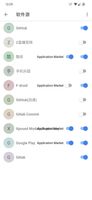 UpgradeAll screenshot 3