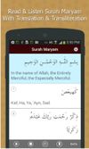 Surah Maryam screenshot 3