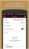 Surah Maryam screenshot 2
