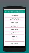 Urdu Poetry Collection 2020 screenshot 1