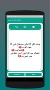 Urdu Poetry Collection 2020 screenshot 2