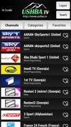 Ushba IPTV screenshot 2