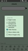 uweb Browser screenshot 2