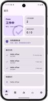 vFlow screenshot 1