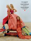 Vogue Magazine screenshot 1