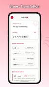 Smart Translation