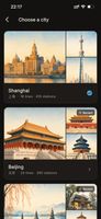 City picker: ten Chinese cities with full metro coverage, usable offline.