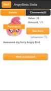 WishSimply mobile app. Guest view. Purchased item. 