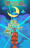 Woozy Totem screenshot 1