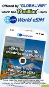 World eSIM screenshot 1