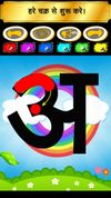 Write Hindi Alphabets screenshot 2
