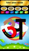 Write Hindi Alphabets screenshot 3
