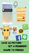 Zoo Friends Memo screenshot 1