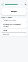 Learning session — flashcard review