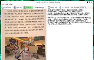 Processing some Chinese documents