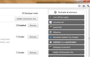 One-Click Extensions Manager screenshot 2