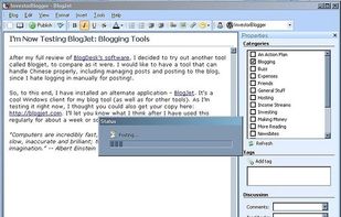 BlogJet screenshot 1
