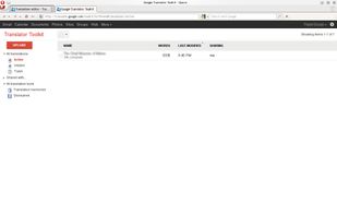 Google Translator Toolkit screenshot 1