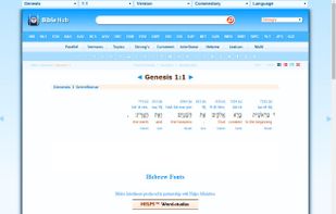 Biblehub screenshot 1