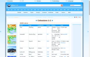 Biblehub screenshot 2