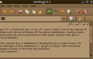 xFarDic screenshot 1