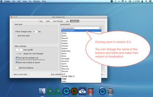 Sync Folders screenshot 1