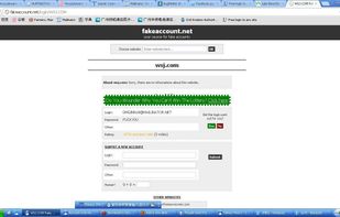 fakeaccount.net screenshot 1
