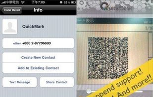 QuickMark screenshot 3