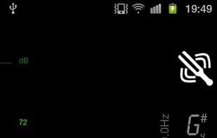 DaTuner screenshot 1