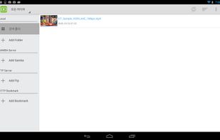 DicePlayer screenshot 1