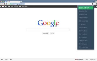 Super Auto Refresh screenshot 1