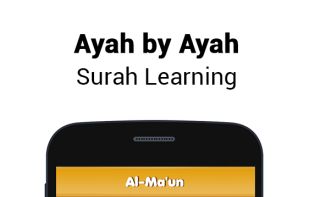 10 Surah for Kids Word By Word screenshot 2