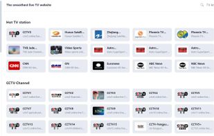 123iptv screenshot 1