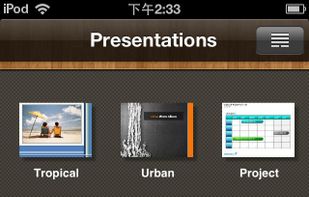 Acer Docs screenshot 1