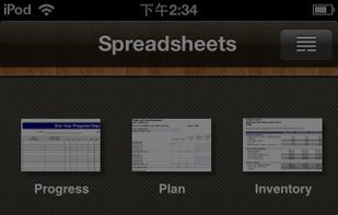 Acer Docs screenshot 1
